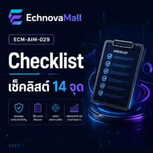 เช็คลิสต์ 14 จุดก่อนรันโฆษณาเดลิเวอรี่สำหรับร้านอาหาร