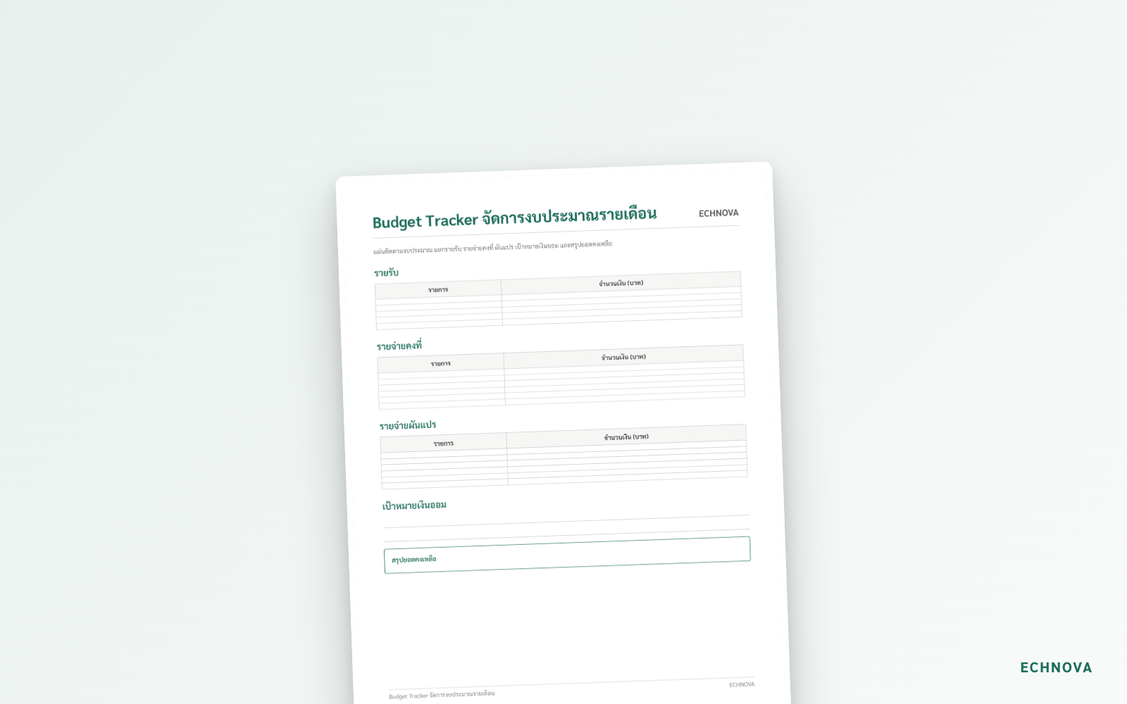Budget Tracker จัดการงบประมาณรายเดือนแบบ Printable - Image 2