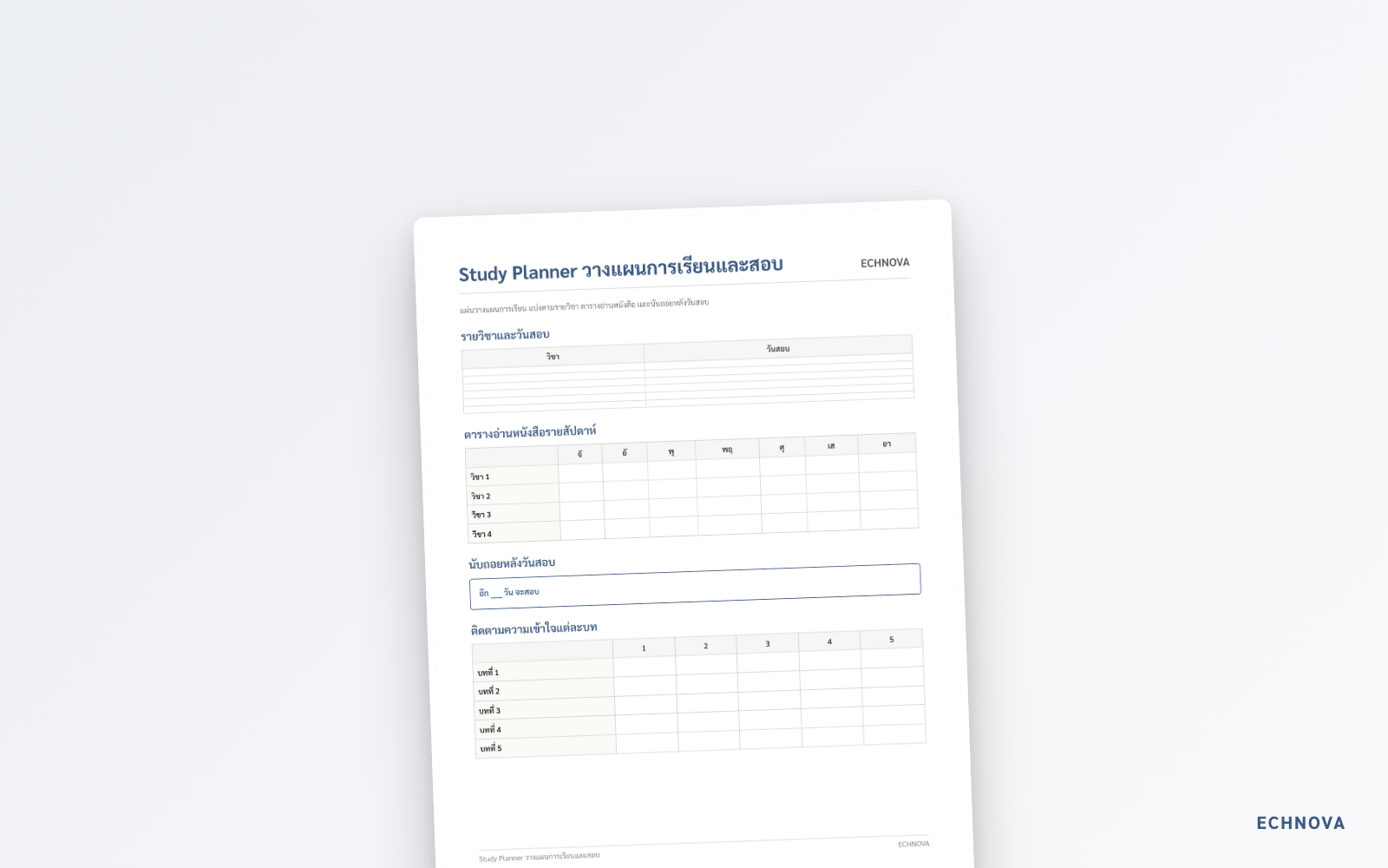 Study Planner แผนการเรียนสอบ พิมพ์ได้ ตารางเรียน - Image 2