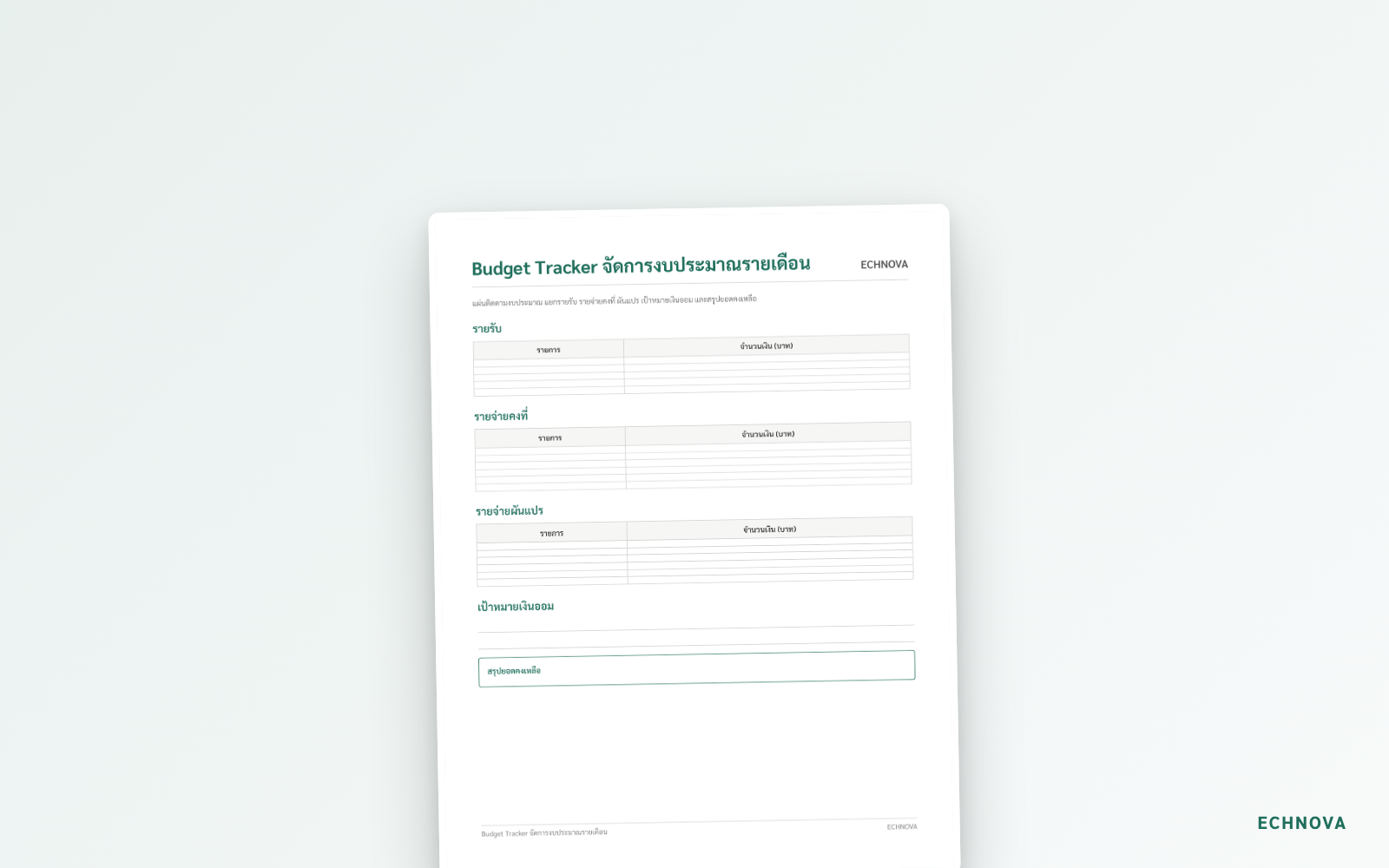 Budget Tracker จัดการงบประมาณรายเดือนแบบ Printable - Image 4